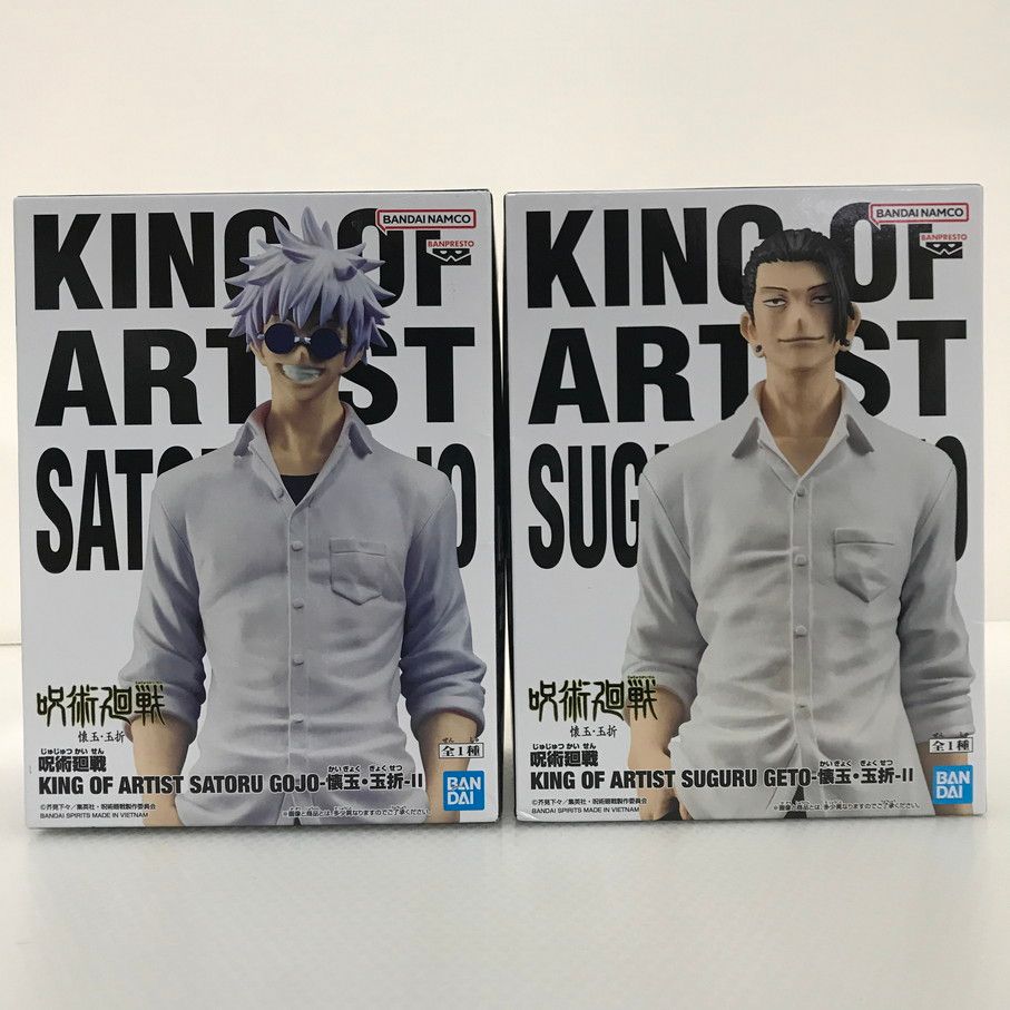 084 未開封 呪術廻戦 KING OF ARTIST -懐玉・玉折- II 五条悟 夏油傑