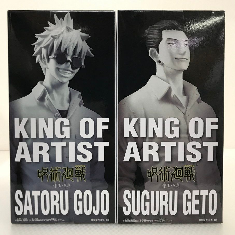 084 未開封 呪術廻戦 KING OF ARTIST -懐玉・玉折- II 五条悟 夏油傑
