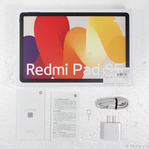 グラファイトグレー Wi