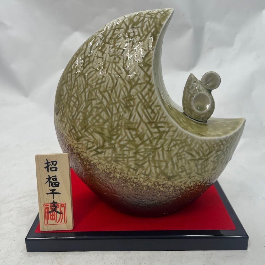 若戎 純米酒 干支壺 720ml 19年/21年 2本セット - メルカリ