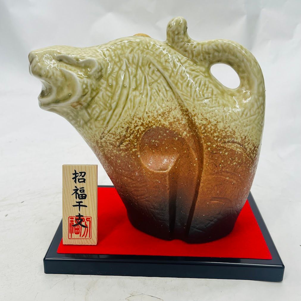 若戎 純米酒 干支壺 720ml 19年/21年 2本セット - メルカリ