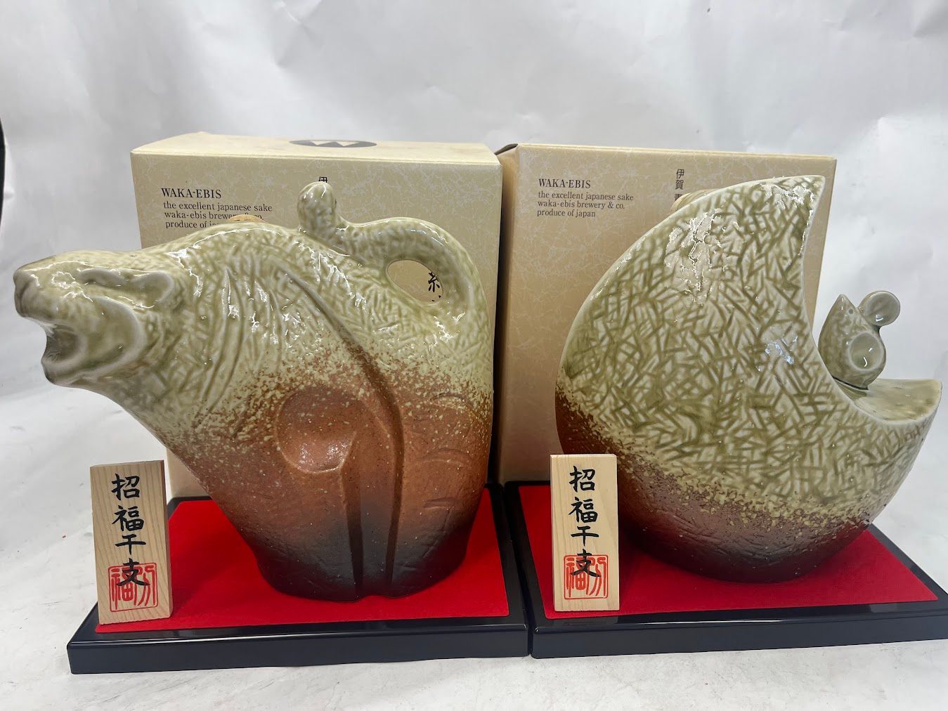 若戎 純米酒 干支壺 720ml 19年/21年 2本セット - メルカリ