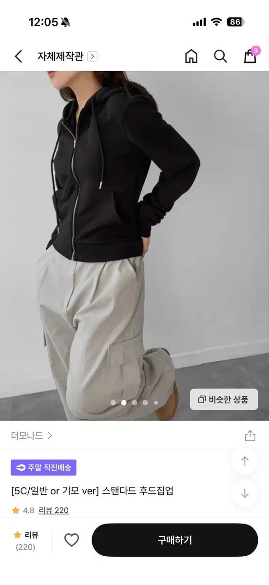 セット売り RYOGEN タグ付 燎原 ランニング マラソン MMA