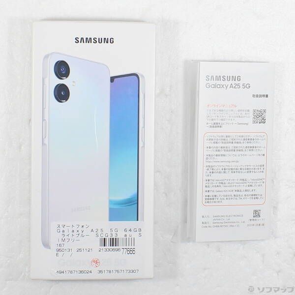 品〕 Galaxy A25 5G 64GB ライトブルー SCG33 au SIMフリー【349