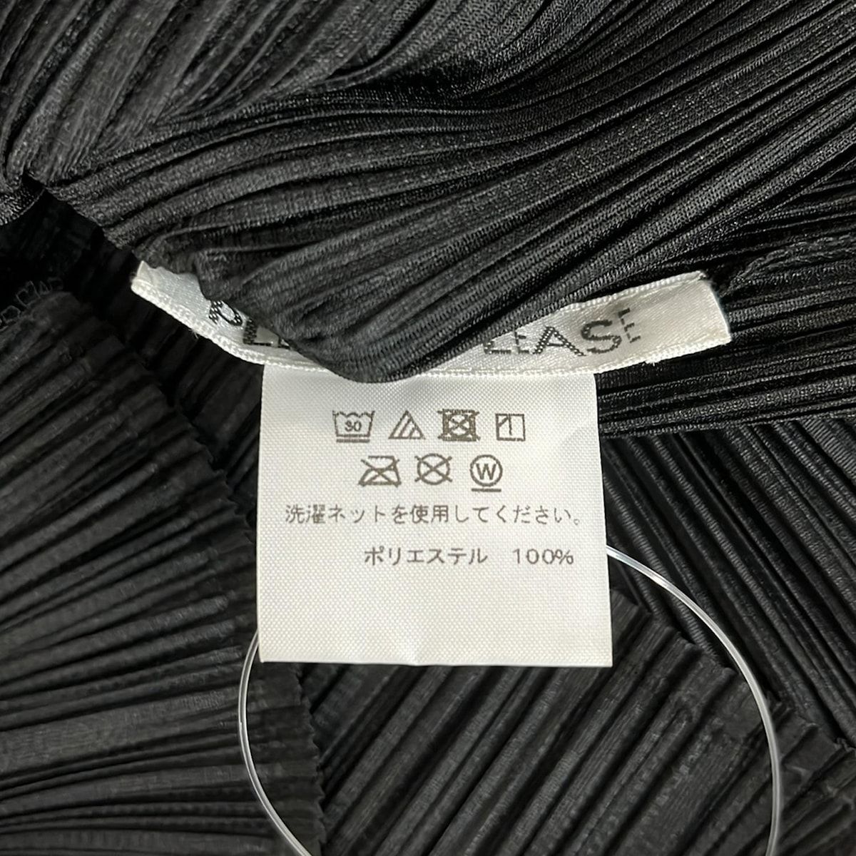 PLEATS PLEASE(プリーツプリーズ) ノースリーブカットソー 節約 サイズ