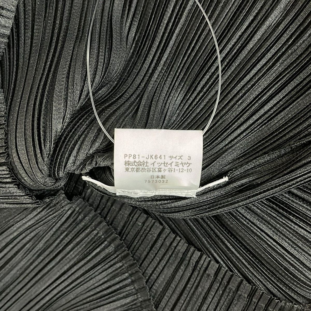 PLEATS PLEASE(プリーツプリーズ) ノースリーブカットソー 節約 サイズ