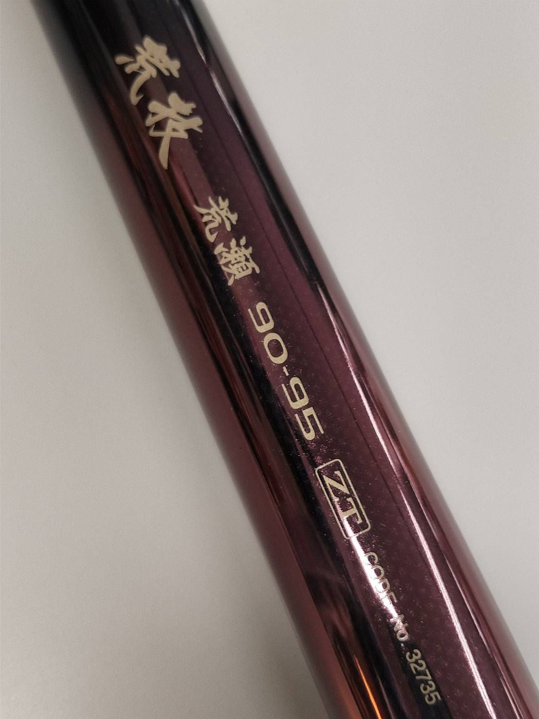 シマノ ０４ 荒技 荒瀬 ９０ ９５ＺＴ 激流 尺鮎 大鮎 鮎 あゆ アユ 友釣り 振出 のべ竿 ０８