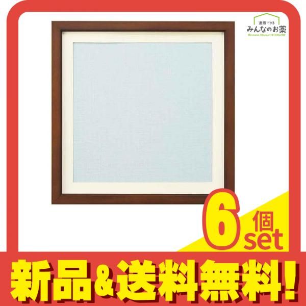 やのまん スクエアパズル フレーム ブラウン 25× 25 cm セット