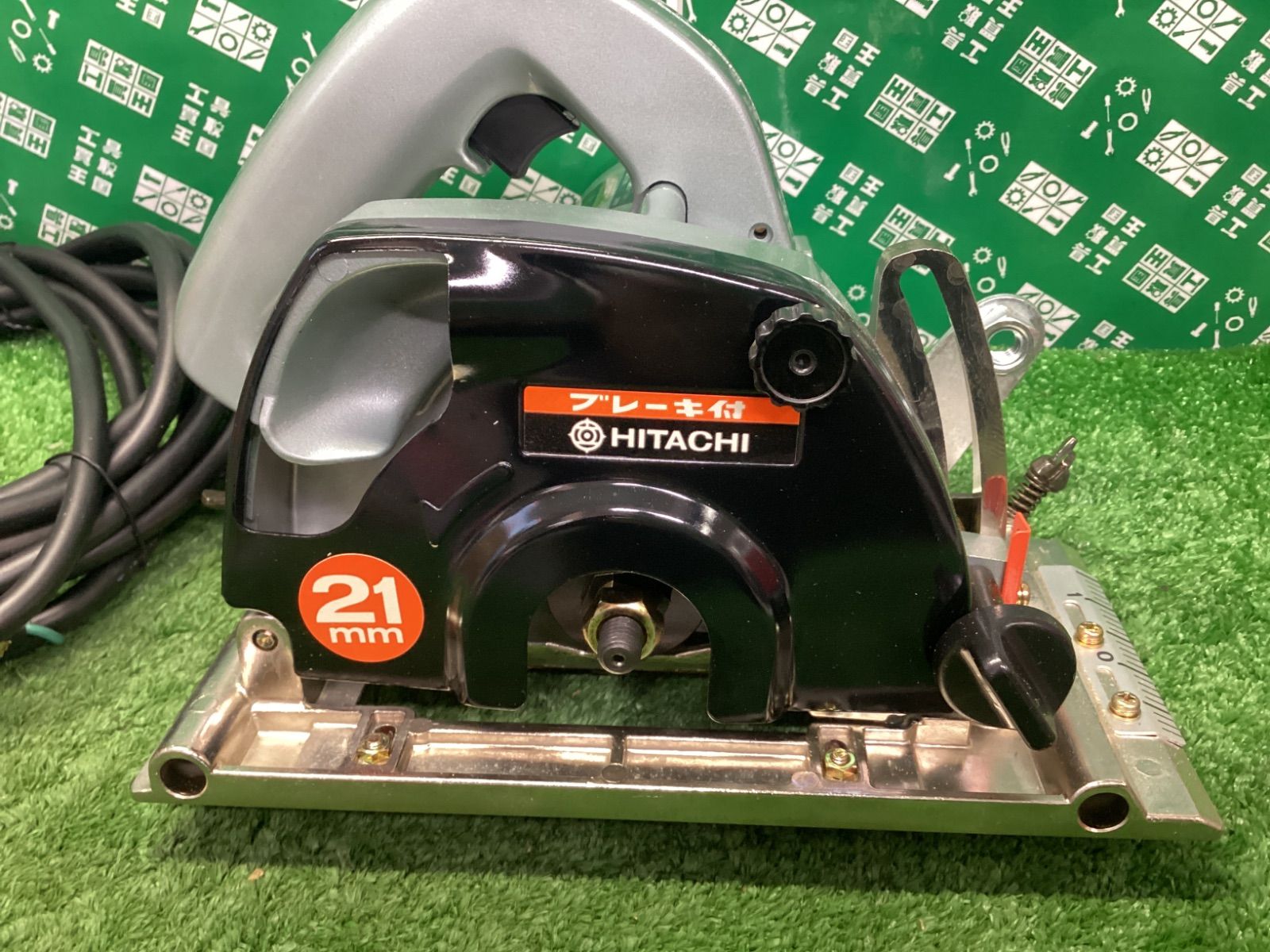 日立工機 21㎜ブレーキ付き小穴カッタ