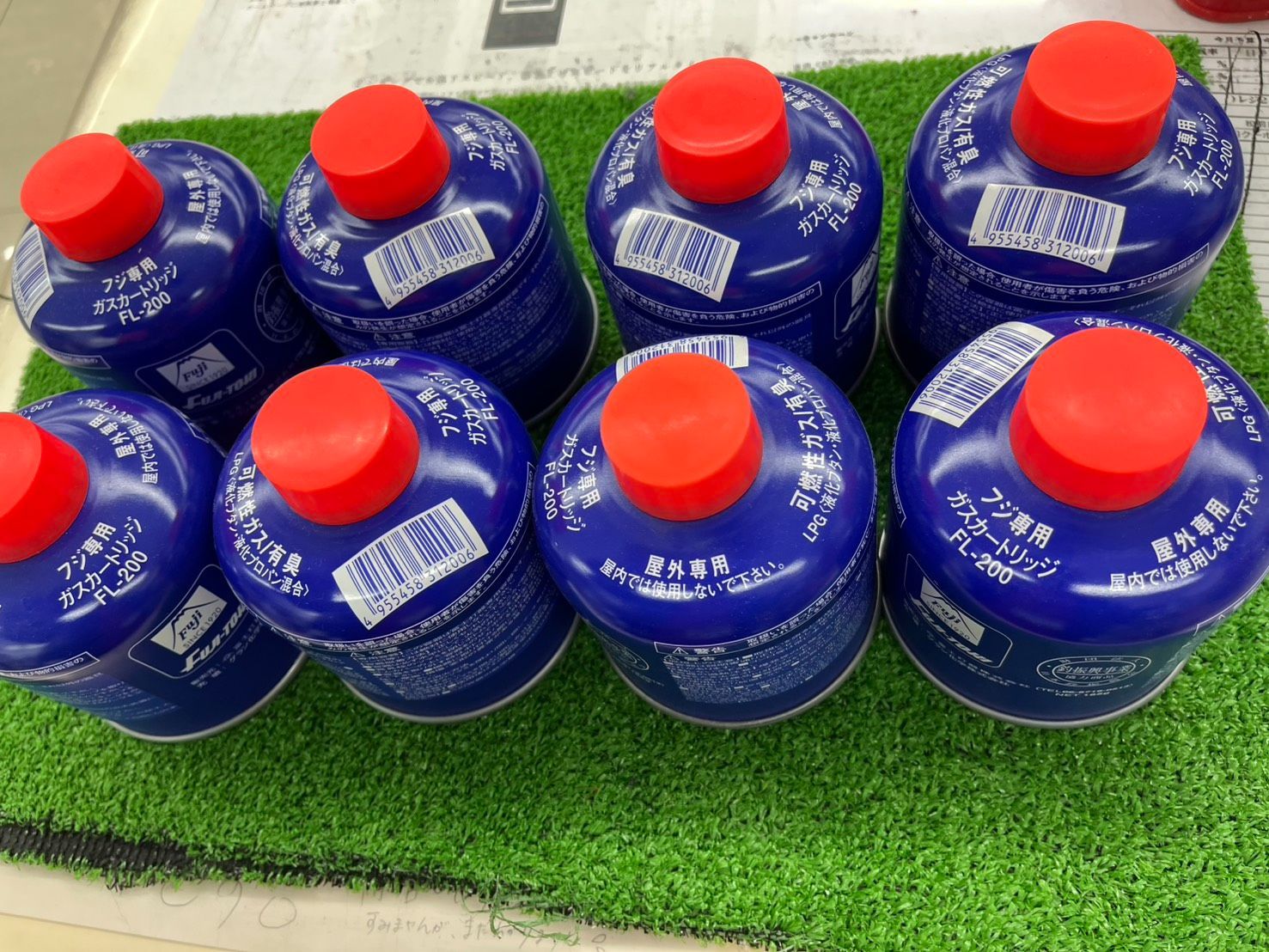 フジトウキ ガスカートリッジ FL-200