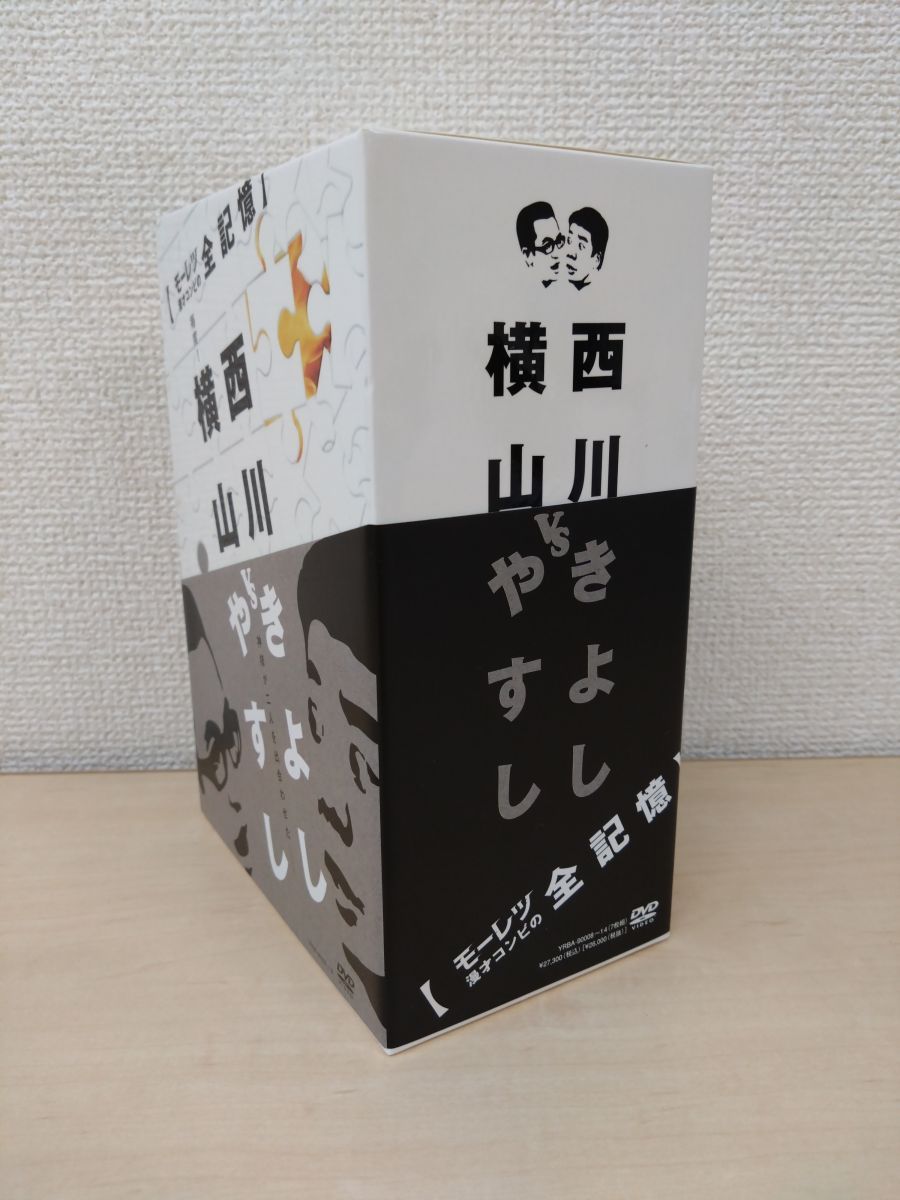 MTG セール エルドラージ デッキパーツ まとめ売り ウギンの目入り 139