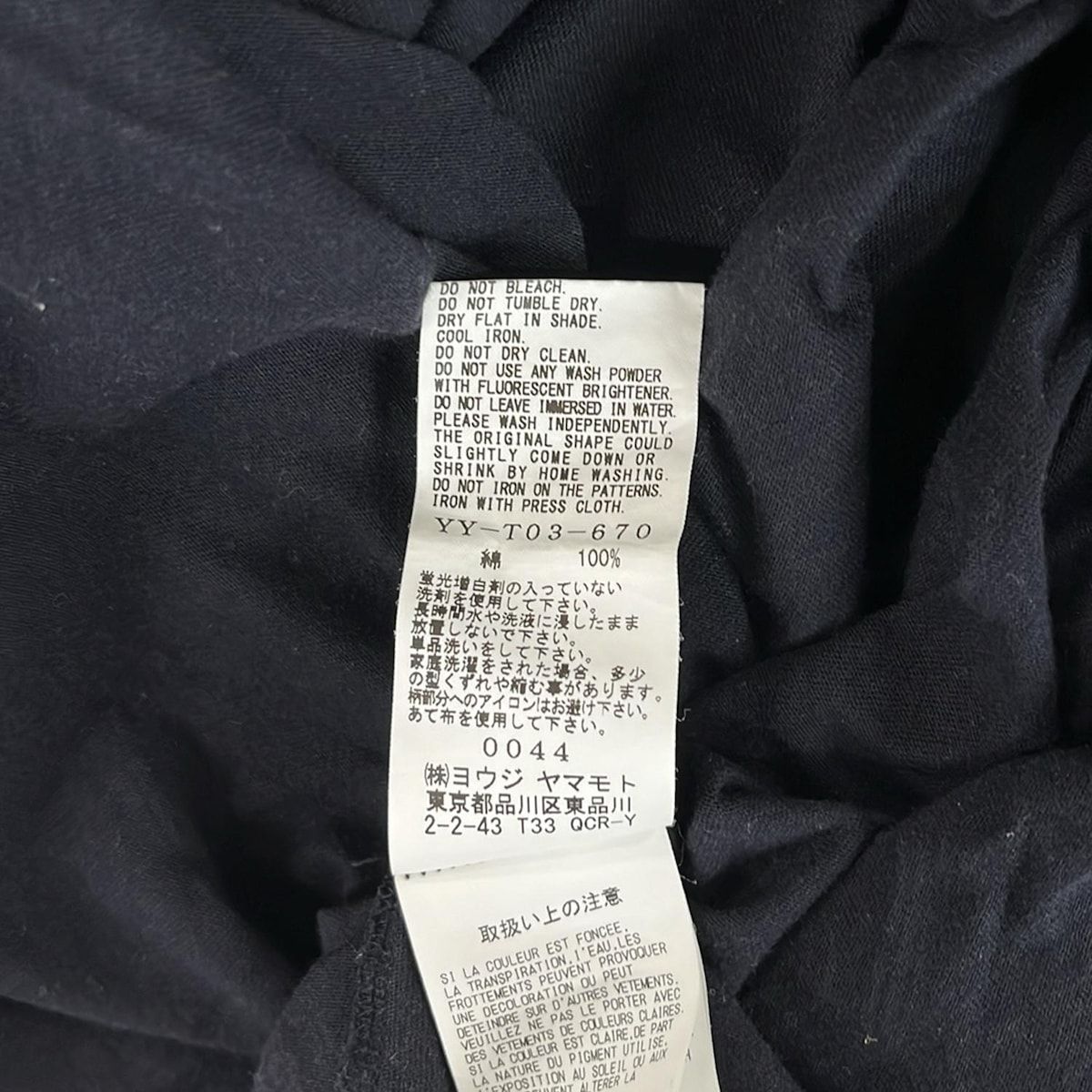 Y's(ワイズ) 七分袖カットソー サイズ2 M メンズ - ダークネイビー