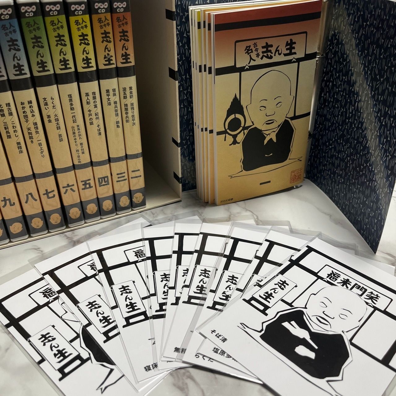 良品】名人志ん生 落語CD全集 2〜10セット 1巻欠品 古今亭志ん生