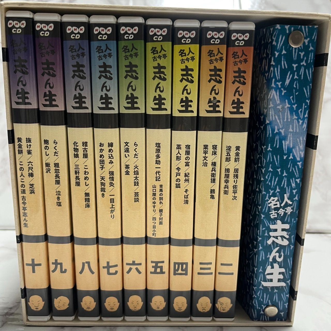古今亭志ん生 CDセット 全10巻 良品】名人志ん生 落語CD全集 2〜10セット 1巻欠品 古今亭志ん生