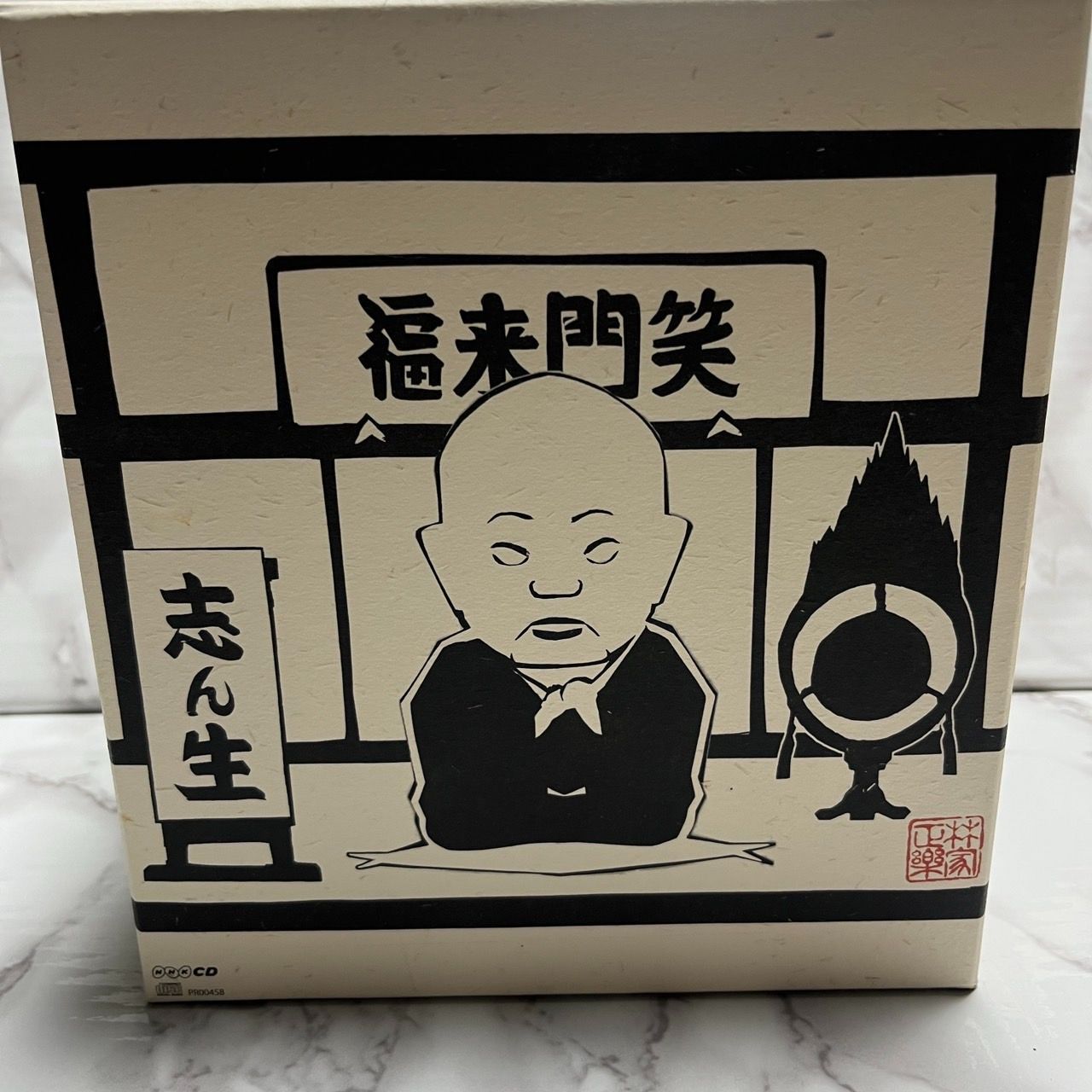 良品】名人志ん生 落語CD全集 2〜10セット 1巻欠品 古今亭志ん生