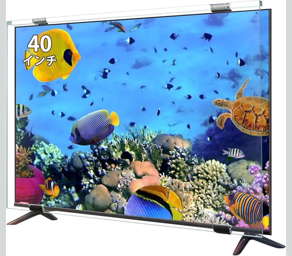 液晶テレビ保護パネル 40インチ テレビカバー アクリル製 液晶tv保護