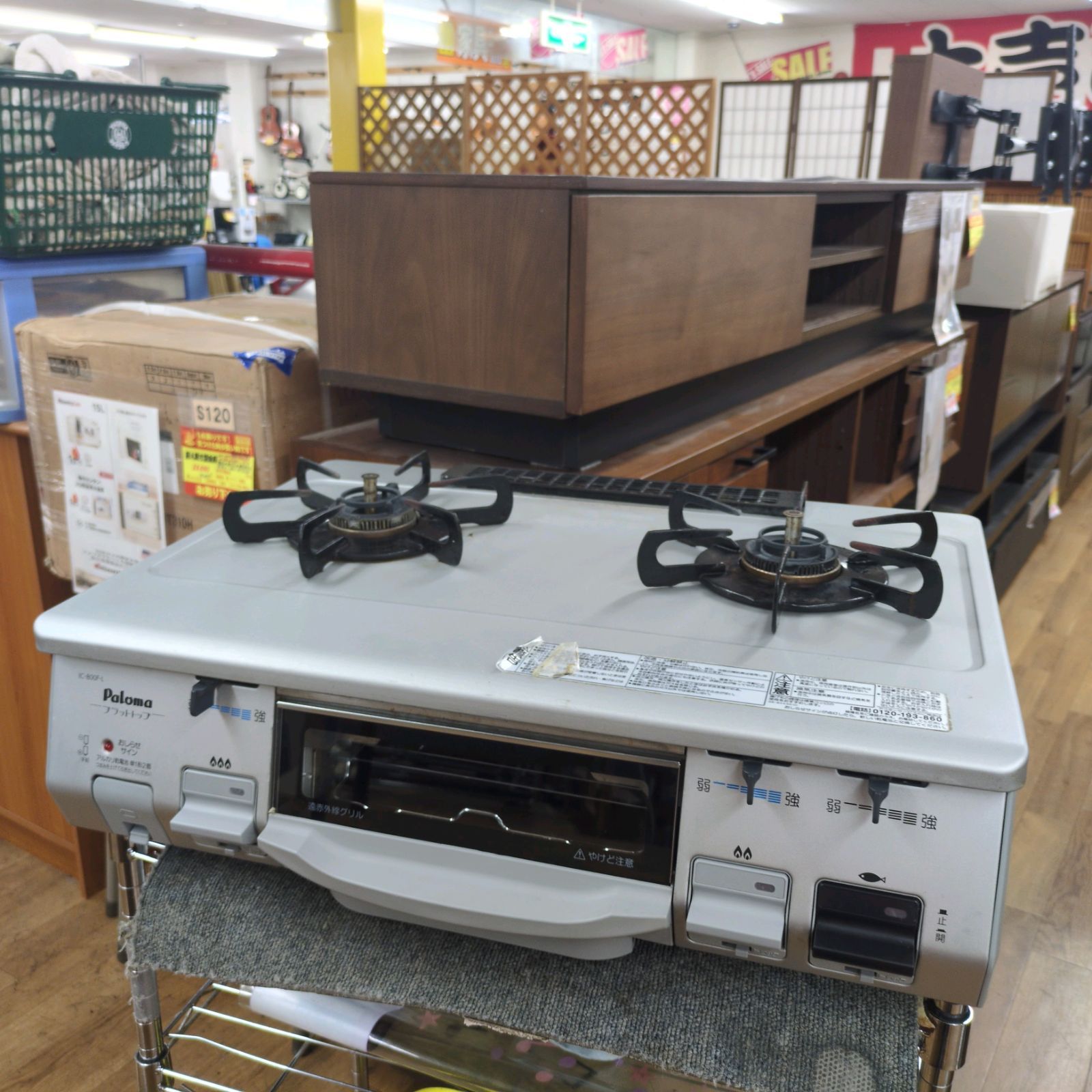 J 509 グリル使用感 側面サビキズ パロマ 2014年製 LPガスコンロ 水有り片面焼きグリル