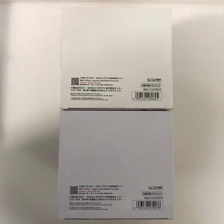 084 未開封 呪術廻戦 Grandista 五条悟 虎杖悠仁 フィギュア2体セット