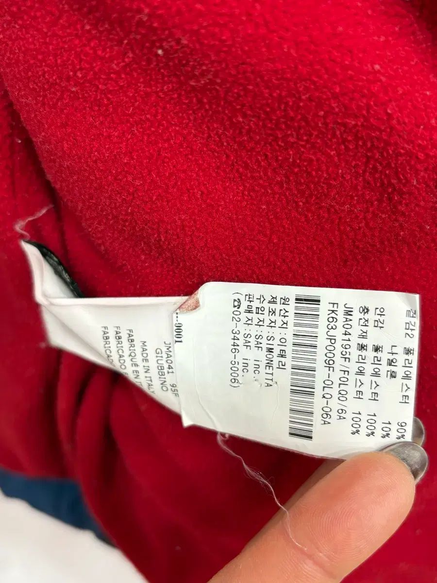  フェンディ キッズ フリース裏地 アウター 6 A 130 - 表地はポリエステル9 その他 ジャケット ブルゾン