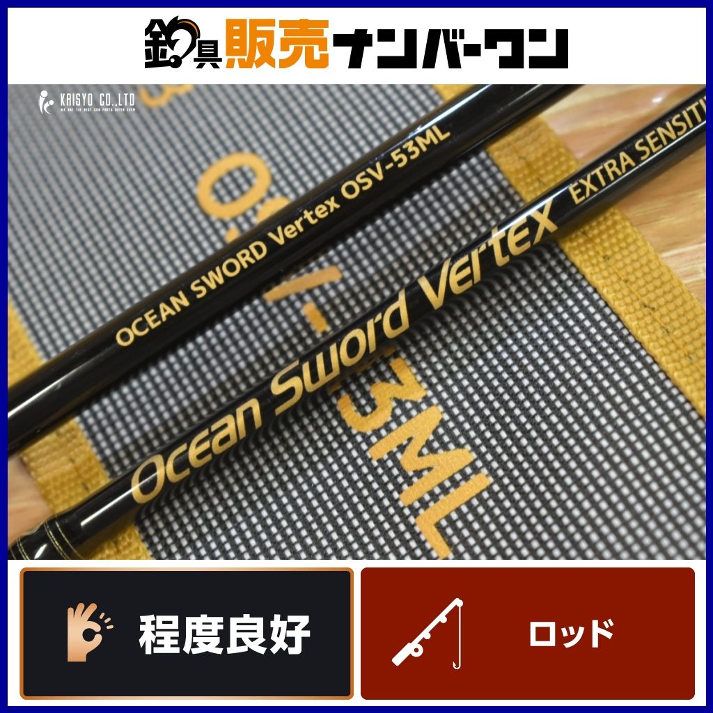 クレイジーオーシャン オーシャンソード ヴァーテックス OSV 53 ML Ocean Sword Vertex ティップラン エギング スピニングロッド