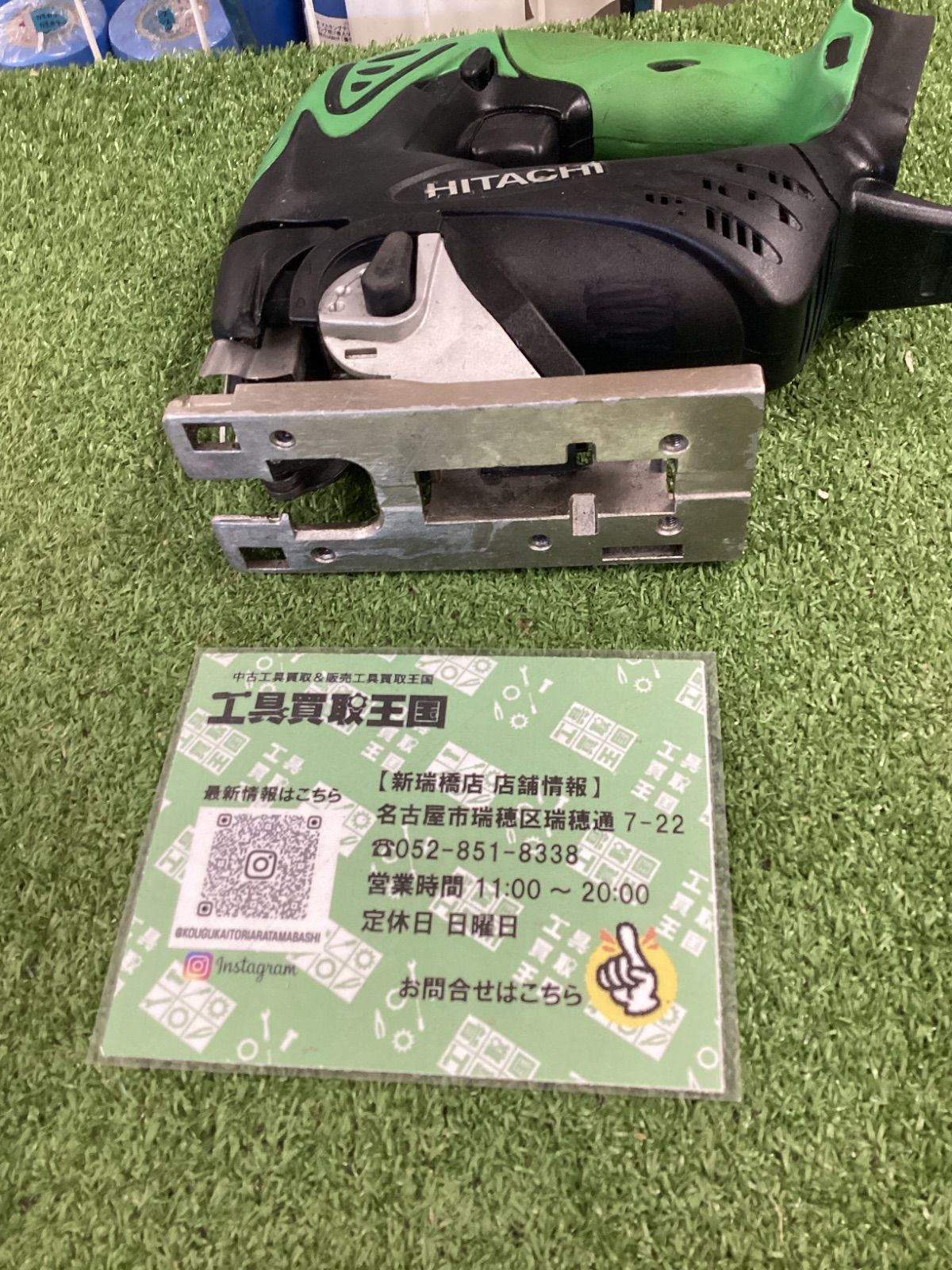 135㎜コードレスジグソー 本体のみ