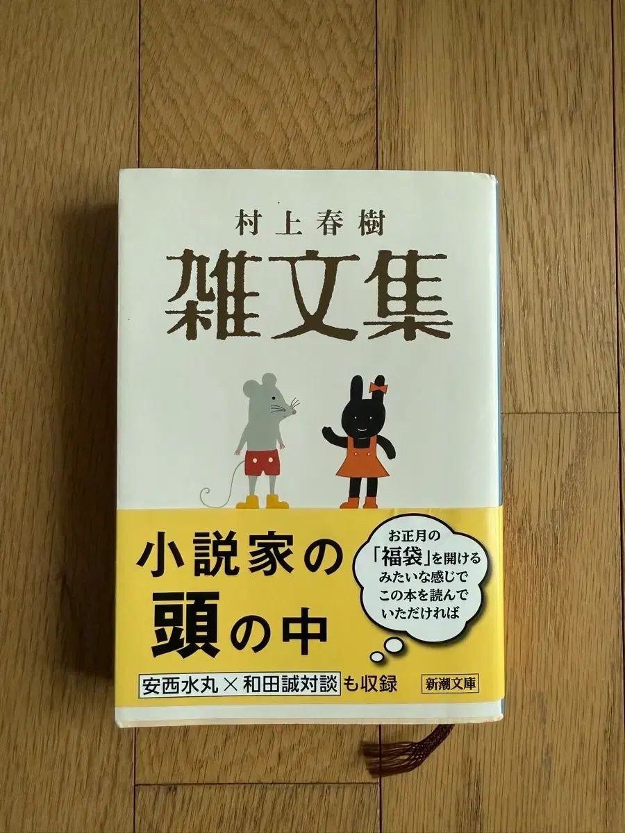天然モノ】彫刻女性像の貝殻 置物