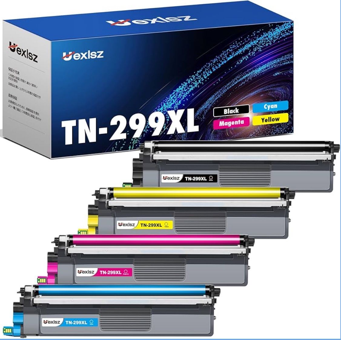 TN 299 XL トナー 大容量 ブラザー Brother 用 ブラック 約3000ページ 互換トナー マゼンタ シアン イエロー カートリッジ 対応機種 HL- MFC- 残量検知機能 個包装