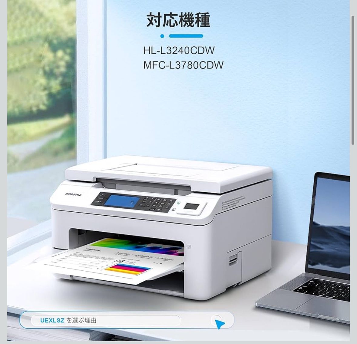 TN 299 XL トナー 大容量 ブラザー Brother 用 ブラック 約3000ページ 互換トナー マゼンタ シアン イエロー カートリッジ 対応機種 HL- MFC- 残量検知機能 個包装