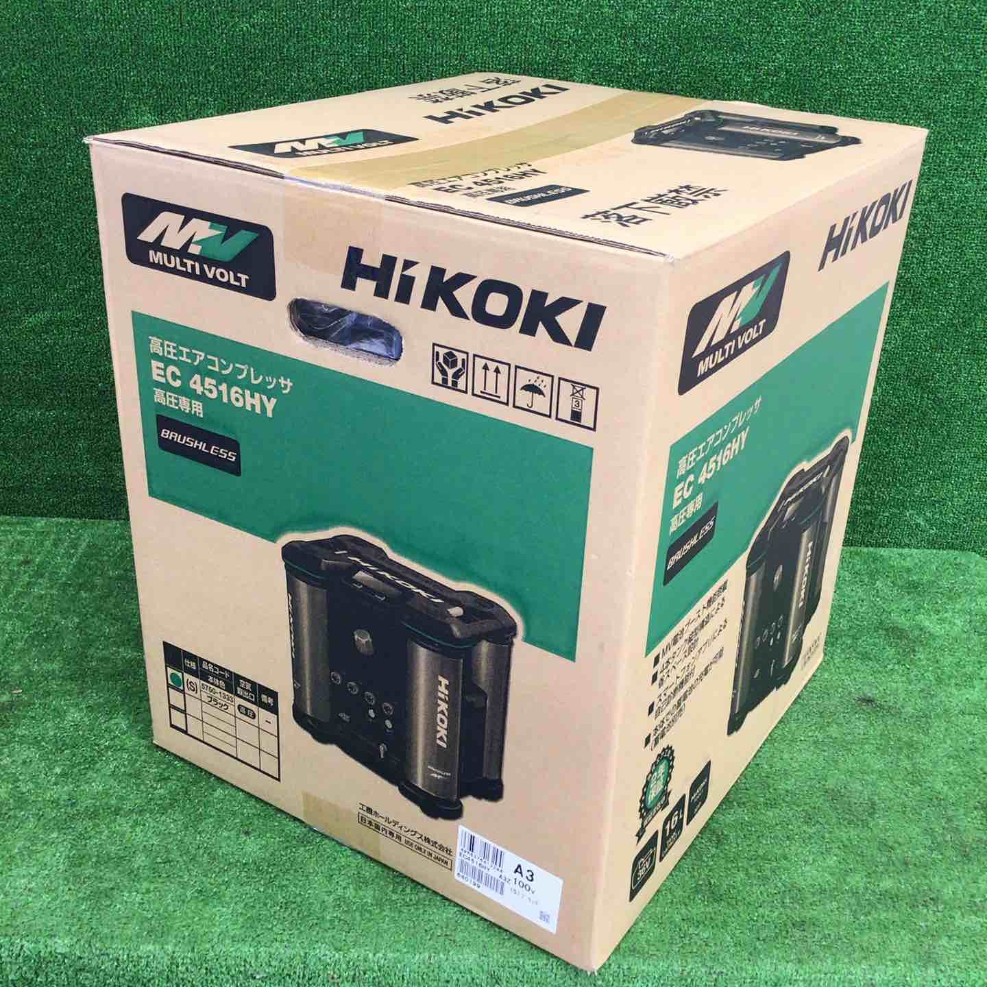未使用品】 ハイコーキ/HIKOKI 高圧専用エアコンプレッサ EC4516HY(S 