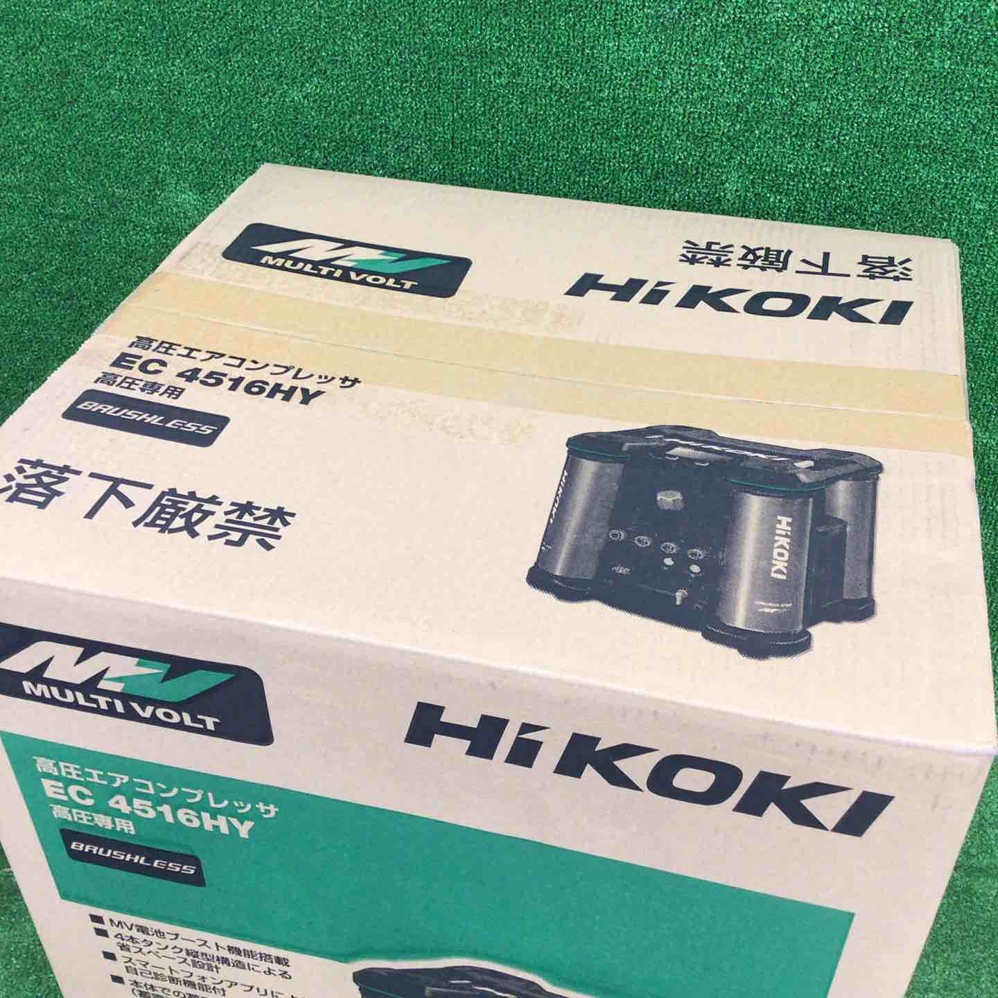 未使用品】 ハイコーキ/HIKOKI 高圧専用エアコンプレッサ EC4516HY(S 