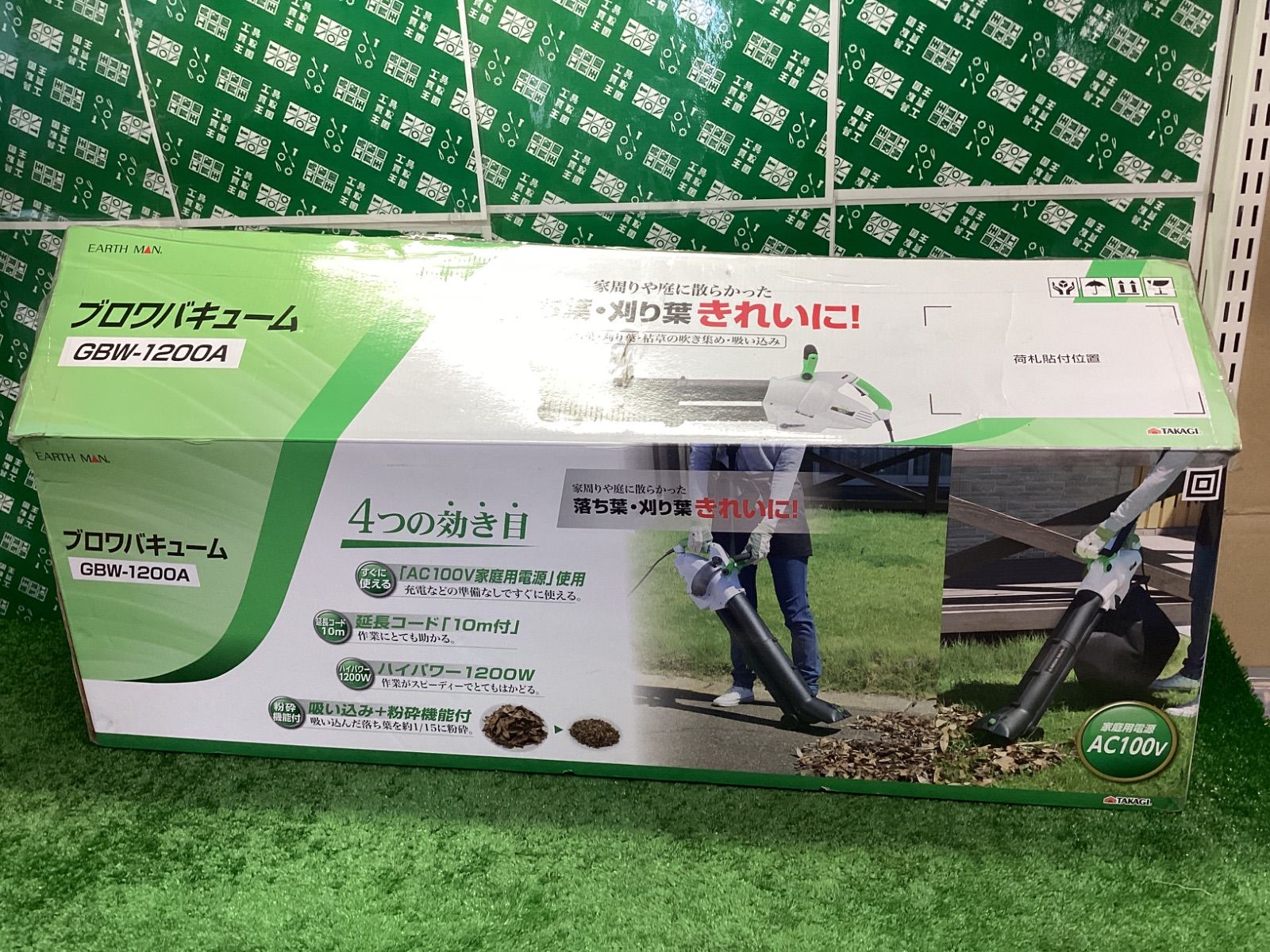  髙儀 Takagi ブロワバキューム EARTH MAN GBW-1200 A 集塵機 ブロワー 電動工具 エア工具