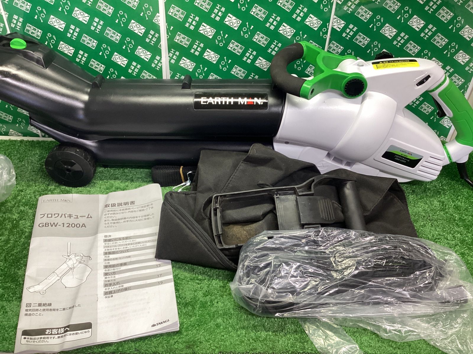 髙儀 Takagi ブロワバキューム EARTH MAN GBW-1200 A