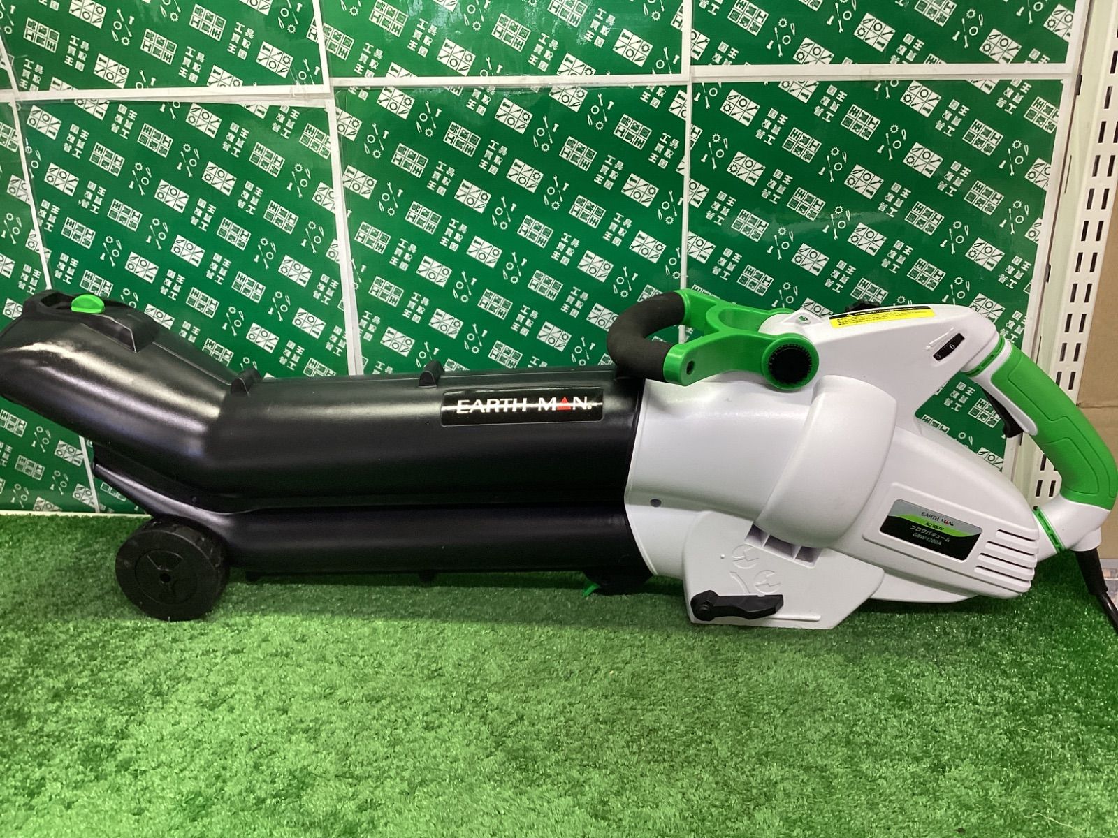 髙儀 Takagi ブロワバキューム EARTH MAN GBW-1200 A