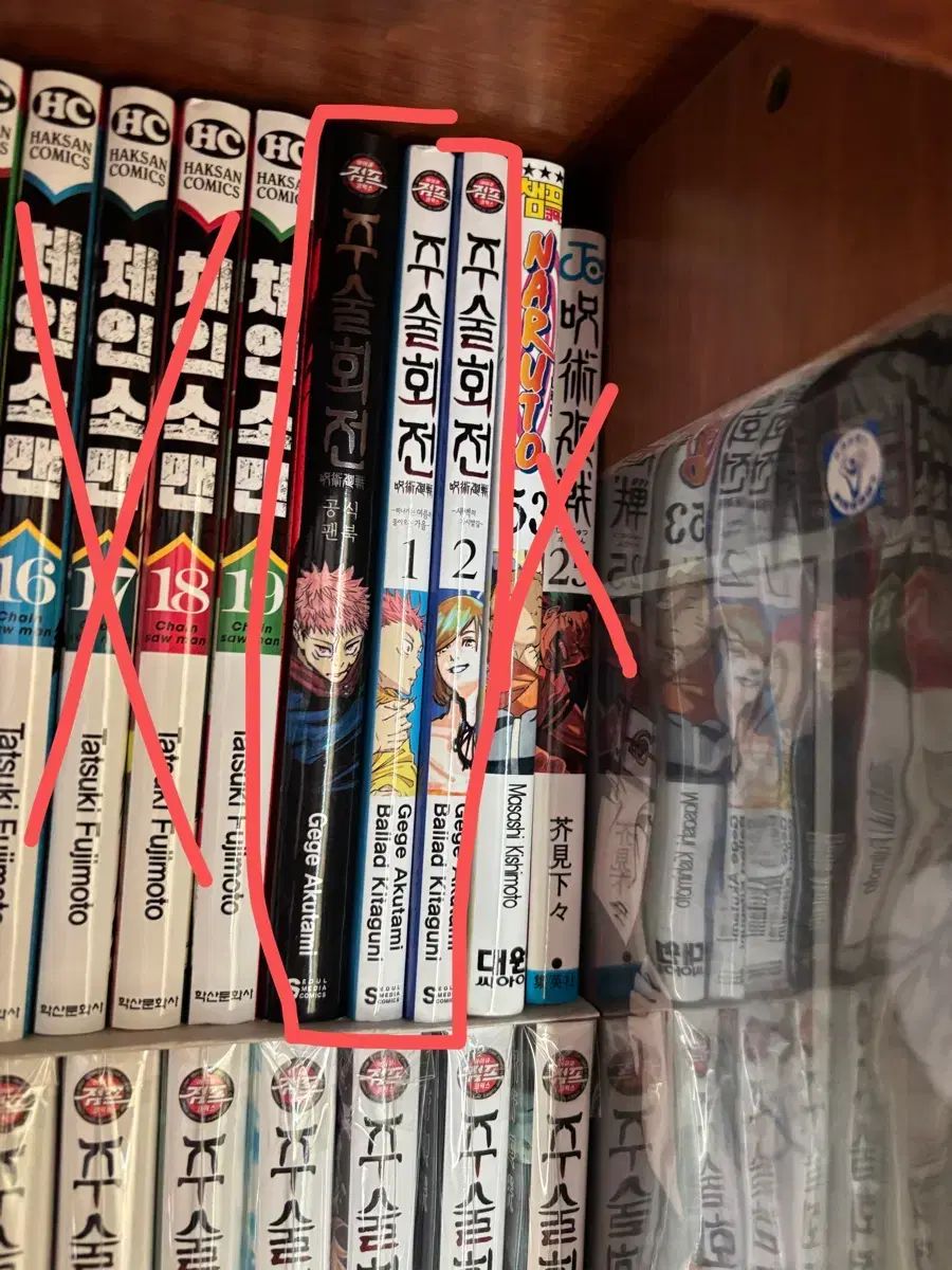 呪術廻戦 0 22 FAN BOOK 小説1 2 まとめ