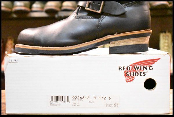 レッドウィング