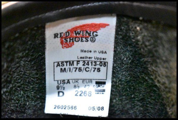 2268 エンジニア