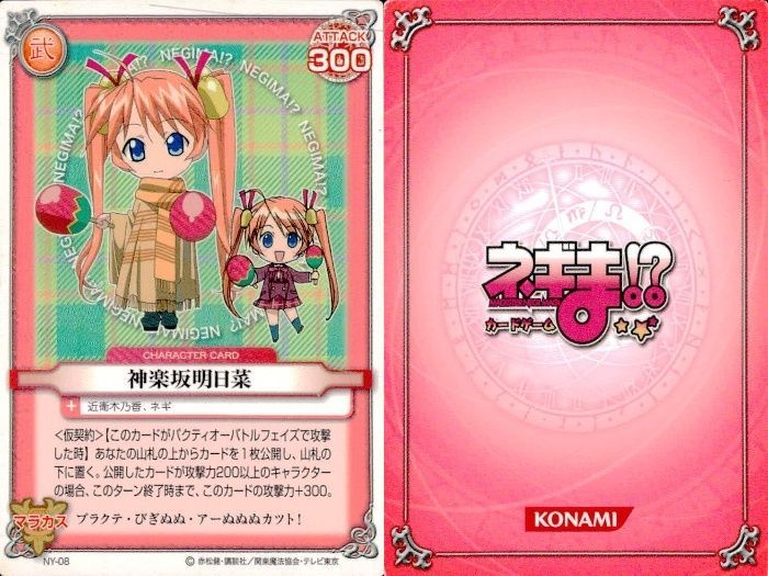 ux320 ネギま！ まとめ 椎名桜子 雪広あやか 宮崎のどか 超鈴音 柿崎