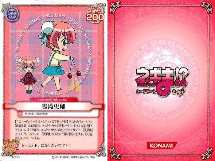 ux320 ネギま！ まとめ 椎名桜子 雪広あやか 宮崎のどか 超鈴音 柿崎