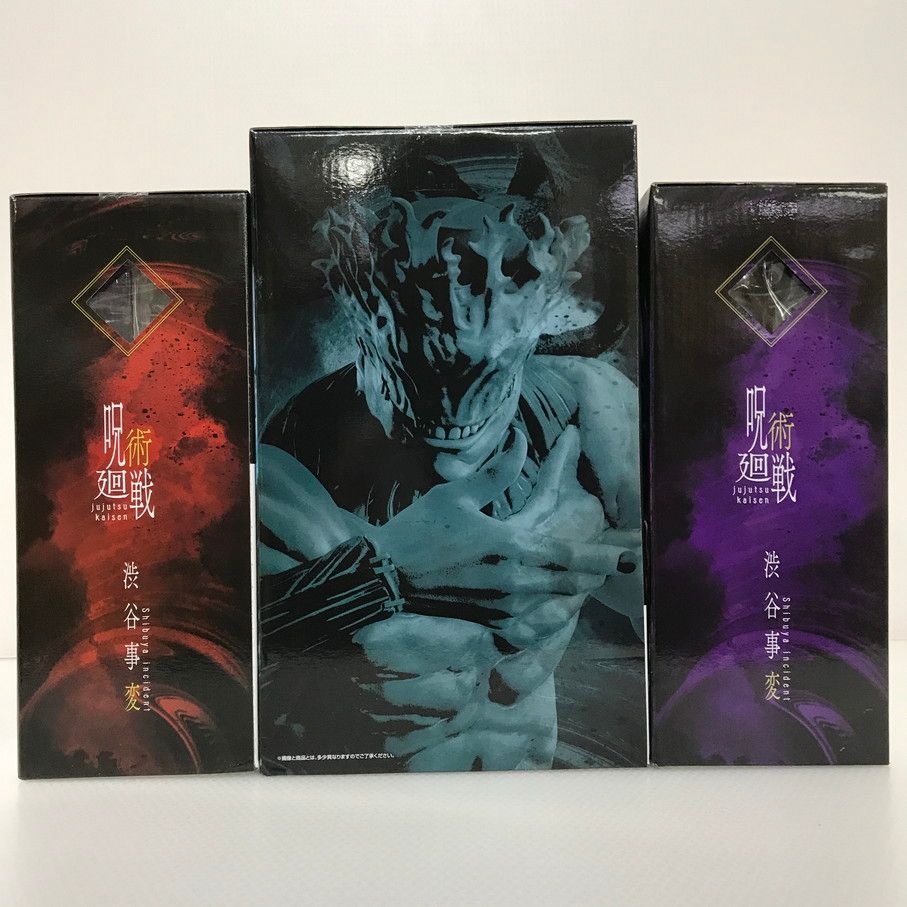 084 未開封 一番くじ 呪術廻戦 渋谷事変 肆 ラストワン賞 真人 遍殺即