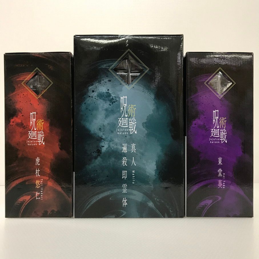 084 未開封 一番くじ 呪術廻戦 渋谷事変 肆 ラストワン賞 真人 遍殺即