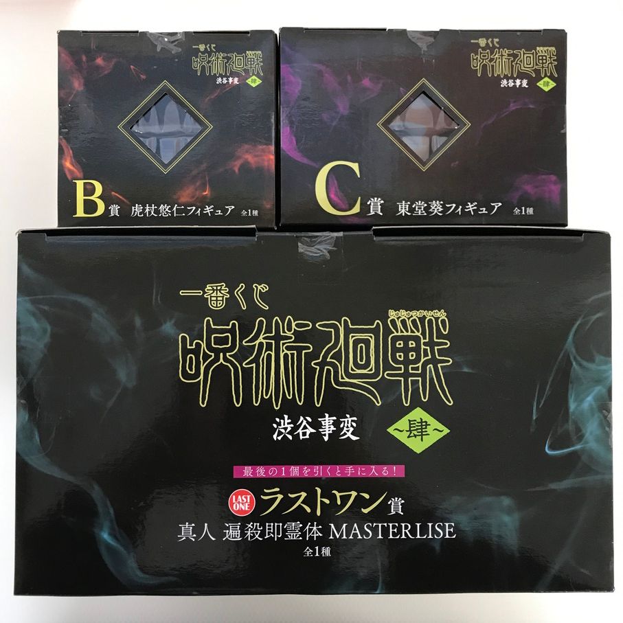 ラストワン賞 真人 C賞 東堂葵 一番くじ 呪術廻戦 渋谷事変 ～肆～ 一番くじ 呪術廻戦 渋谷事変 ～肆～｜一番くじ倶楽部｜BANDAI SPIRITS