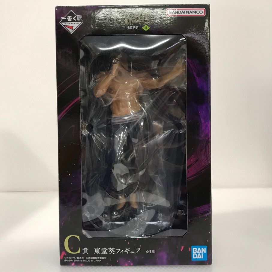 084 未開封 一番くじ 呪術廻戦 渋谷事変 肆 ラストワン賞 真人 遍殺即