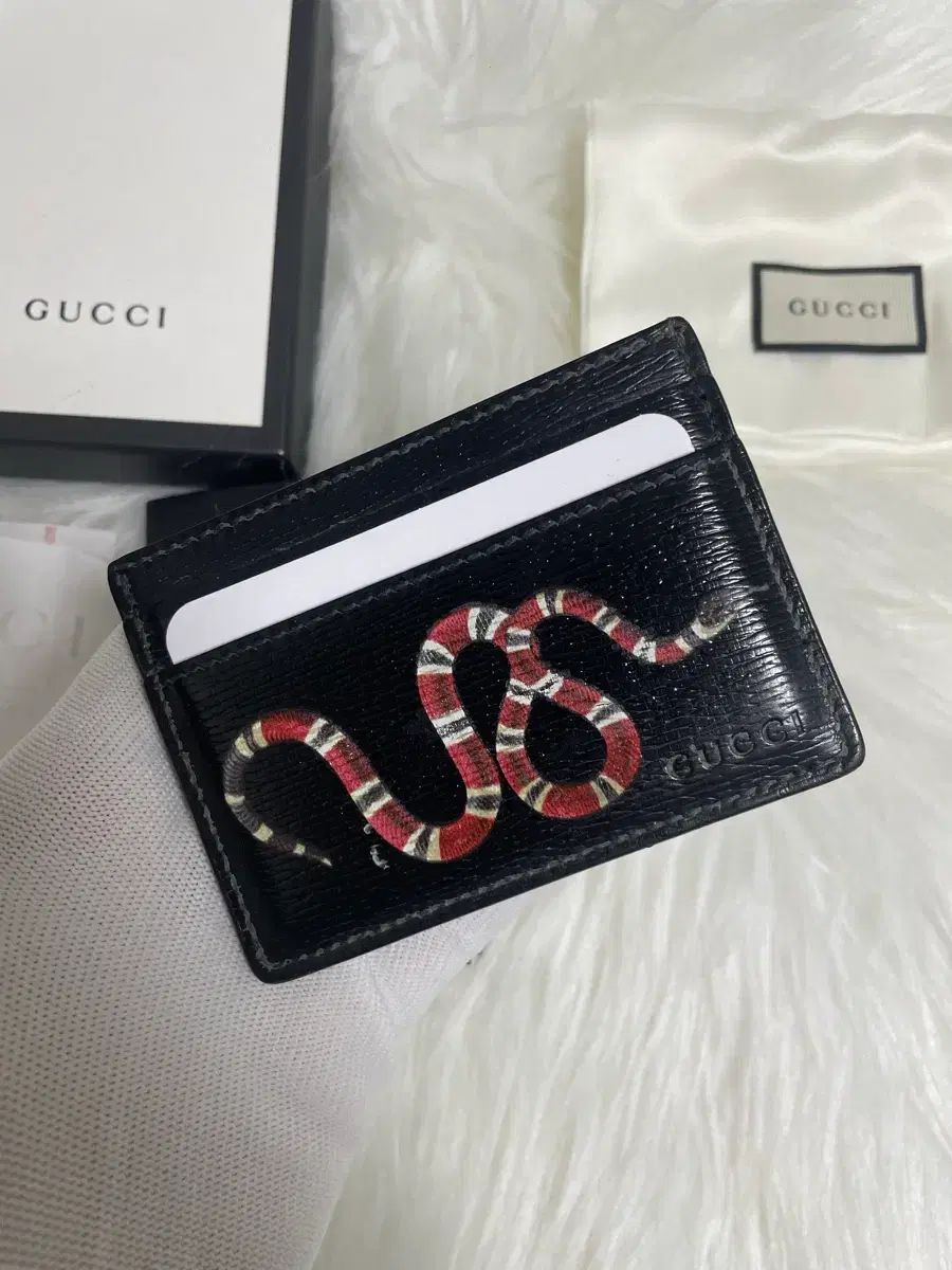 S 級 グッチ スネーク シュプリーム カードウォレット