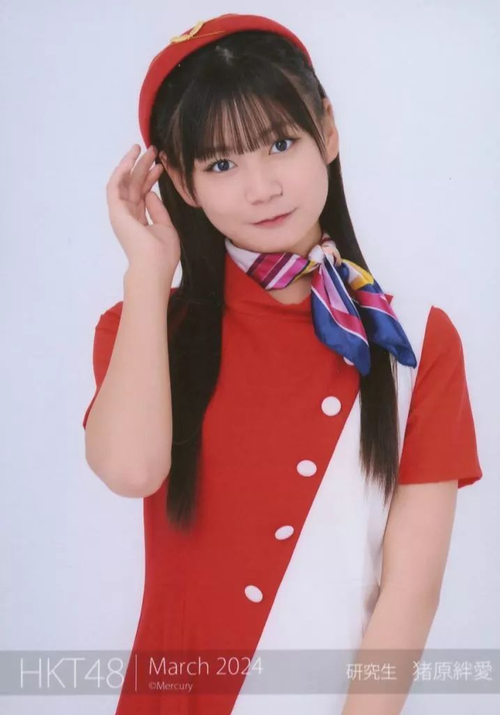 中古】生写真(AKB48・SKE48) 猪原絆愛/上半身/HKT48 2024年3月度 個別