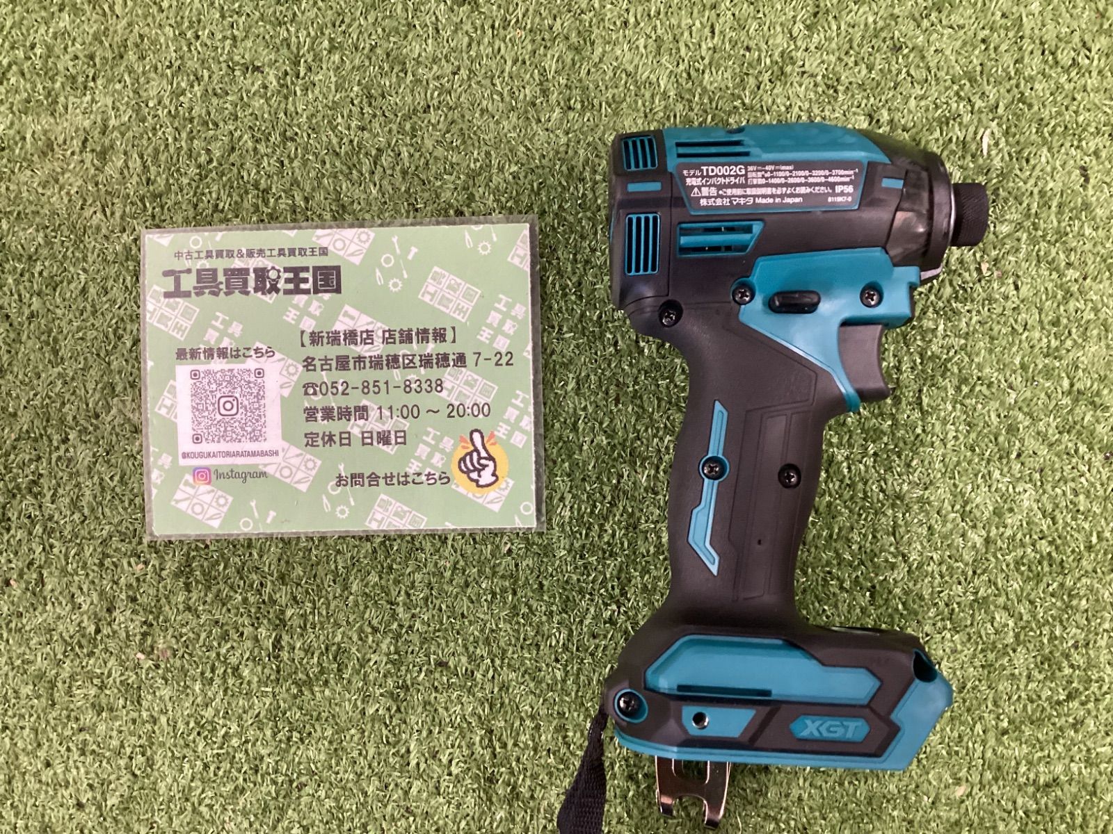  makita マキタ 40 v充電式インパクトドライバ 青 本体のみ TD 002 GZ 電動インパクトドライバー ドリル ドライバー レンチ