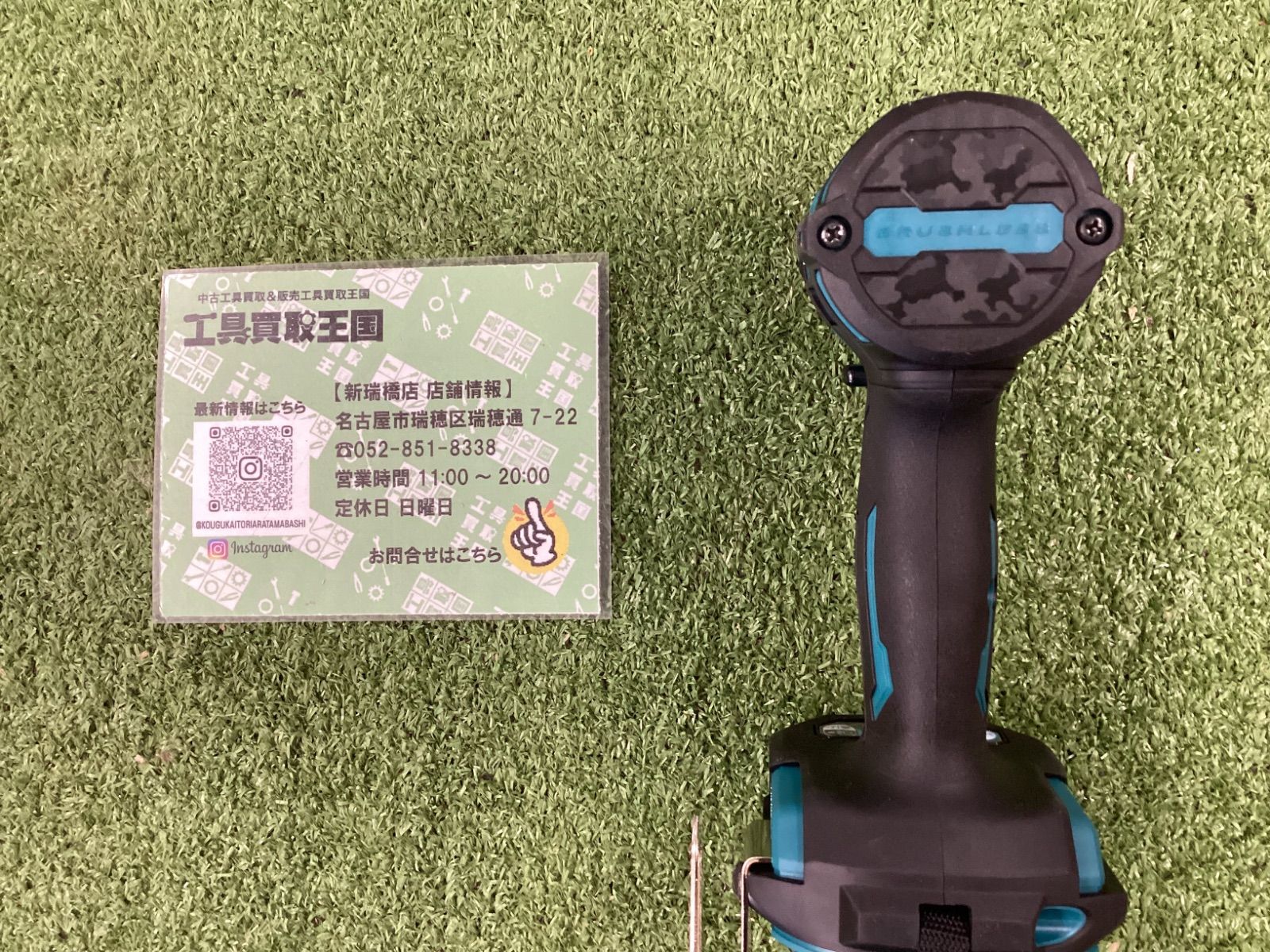 v充電式インパクトドライバ 青