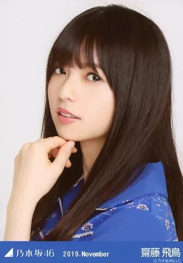 中古】生写真(乃木坂46) 齋藤飛鳥/バストアップ・真夏の全国ツアー2019