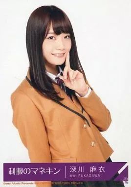 中古】生写真(乃木坂46) 深川麻衣/上半身/CD｢制服のマネキン(DVD付A