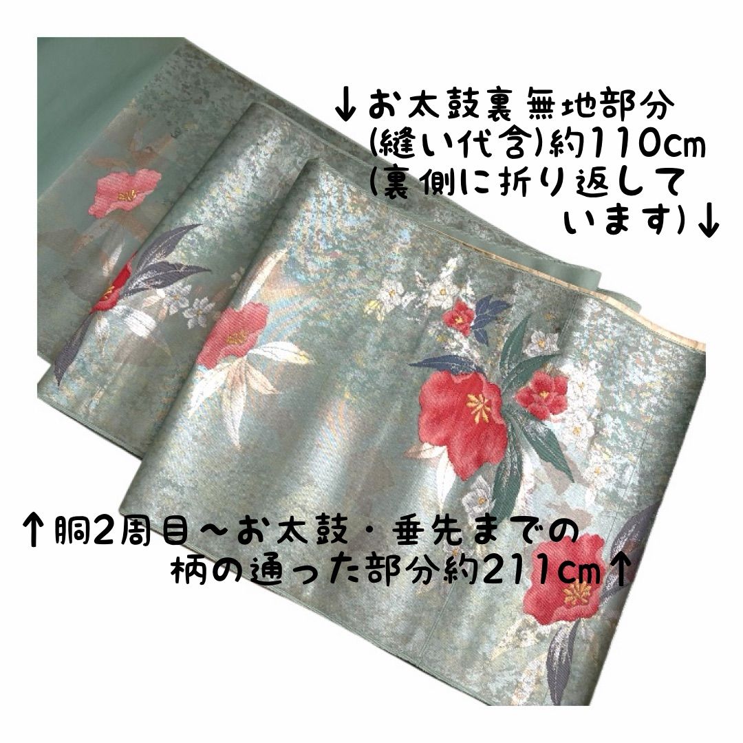 アンティーク 正絹