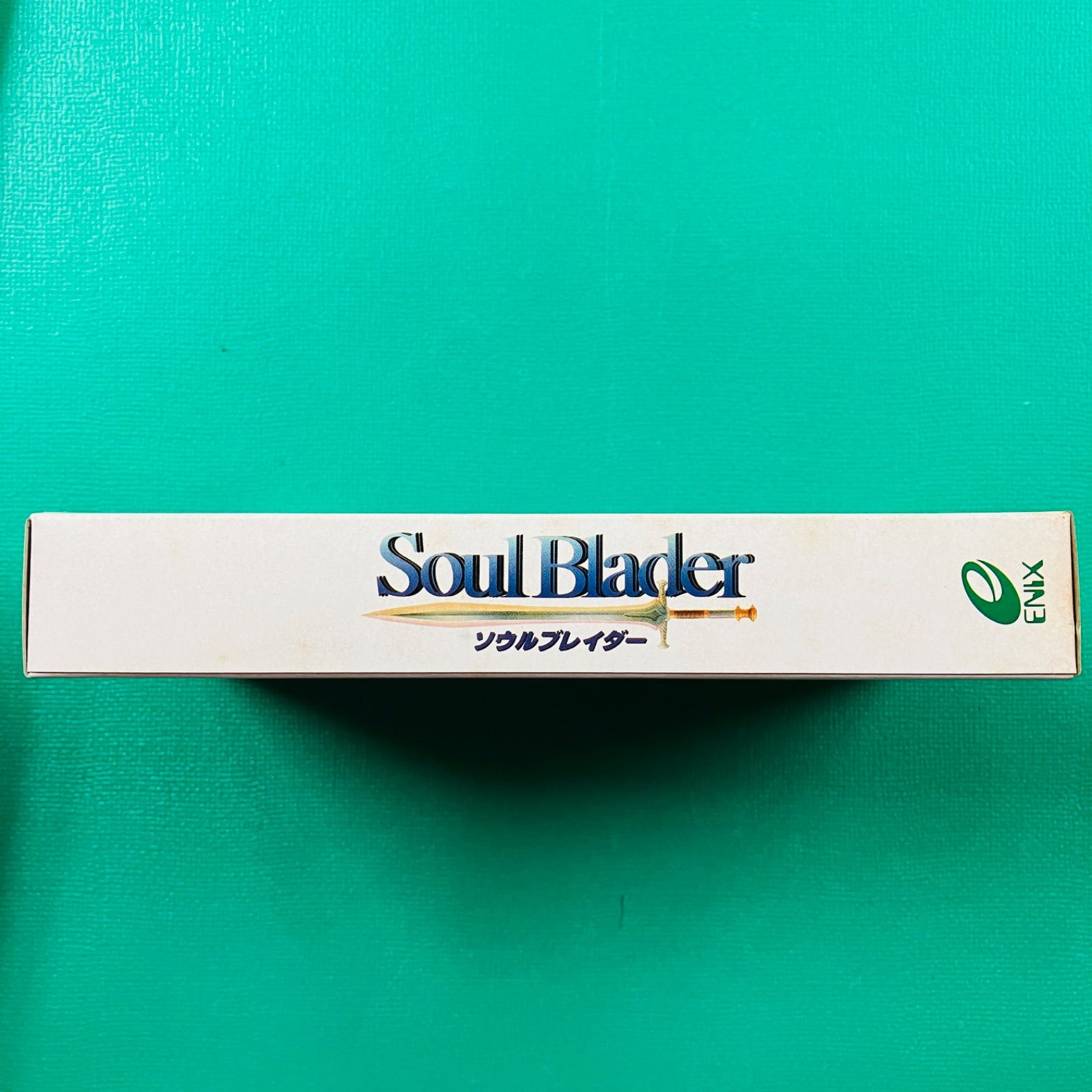 ソウルブレイダー SoulBlader